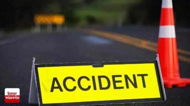 Accident Accident