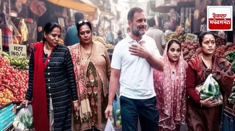 Rahul Gandhi reaches vegetable market: sharing video, said, inflation has ruined people's kitchen budget Rahul Gandhi reaches vegetable market: sharing video, said, inflation has ruined people's kitchen budget