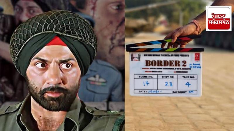 Sunny Deol's film 'Border 2' shooting has begun, Diljit Dosanjh will also play an important role Sunny Deol's film 'Border 2' shooting has begun, Diljit Dosanjh will also play an important role