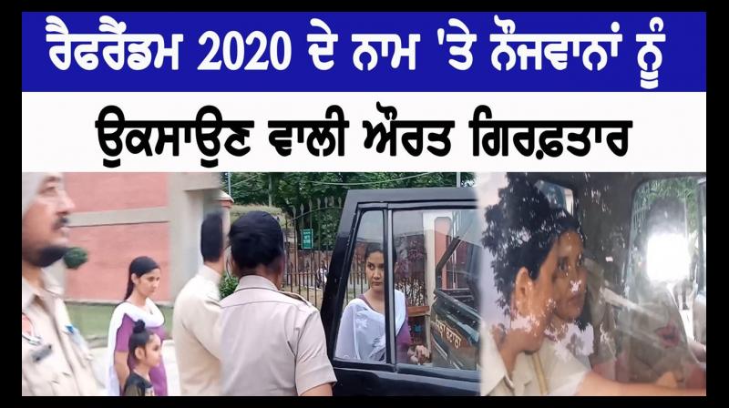 Women arrested for motivating youth Women arrested for motivating youth