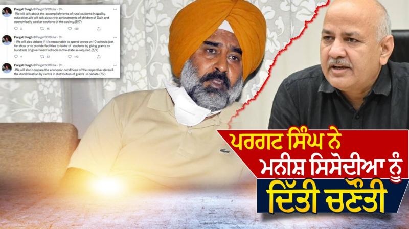 Pargat Singh and Manish sisodia Pargat Singh and Manish sisodia