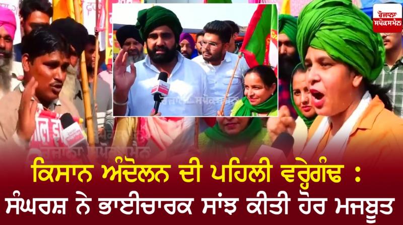farmers protest farmers protest