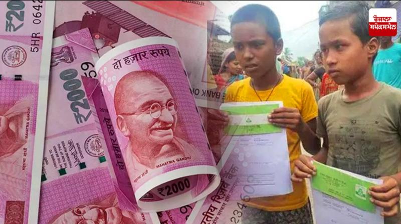 Rs 960 crore in accounts of 2 school students, crowd at bank