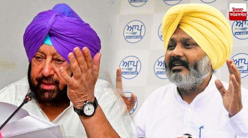 Captain Amarinder Singh and Harpal Cheema Captain Amarinder Singh and Harpal Cheema