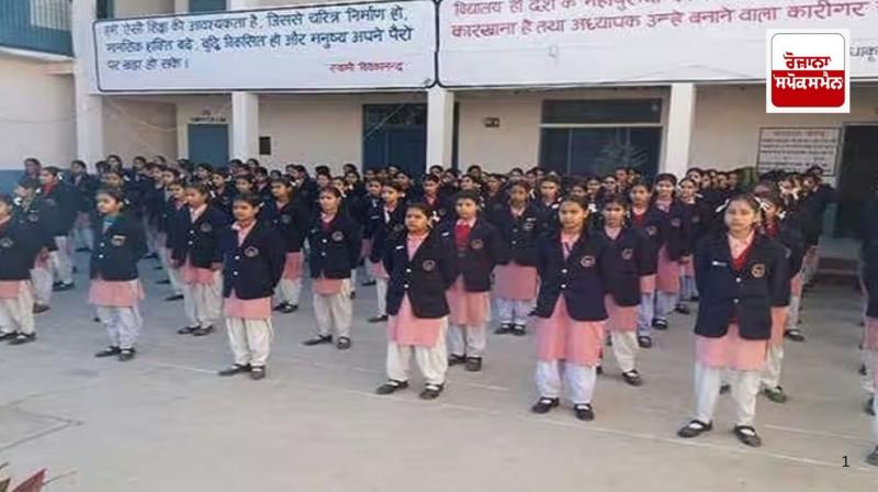 Himachal Pradesh: Now reading news during morning assembly will be mandatory in government schools Himachal Pradesh: Now reading news during morning assembly will be mandatory in government schools