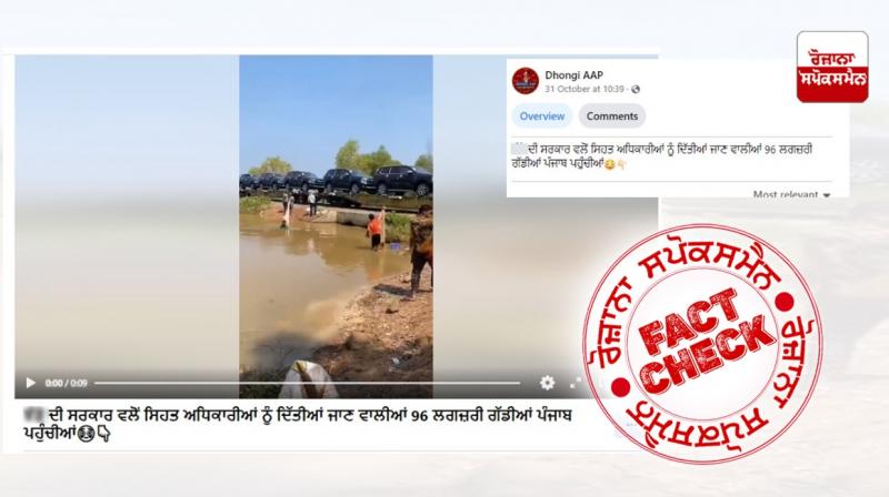 Fact Check Video of good trains from Cambodia shared in the name of Punjab