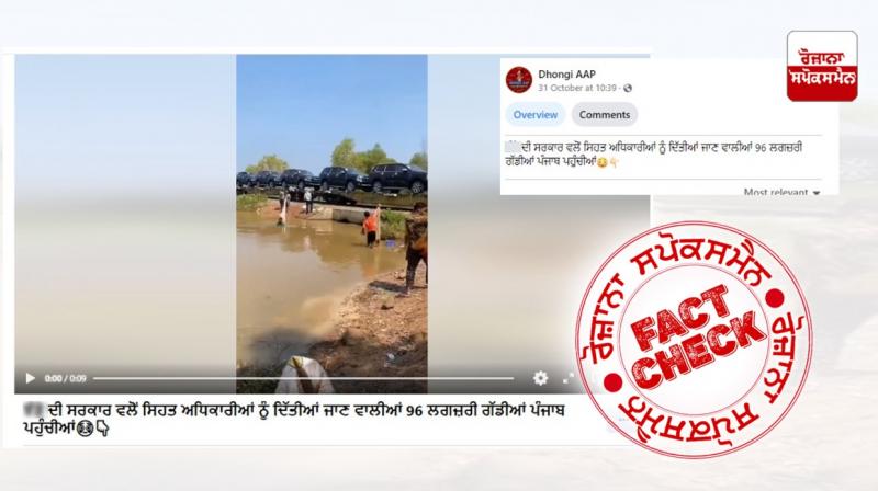 Fact Check Video of good trains from Cambodia shared in the name of Punjab Fact Check Video of good trains from Cambodia shared in the name of Punjab