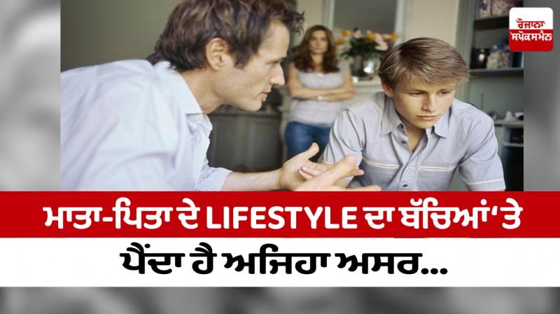 Lifestyle of parents has such an effect on children... Lifestyle of parents has such an effect on children...