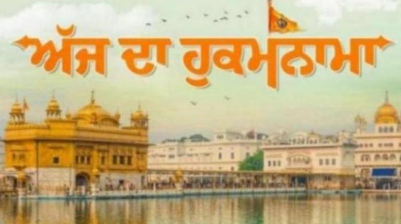 Hukamnama sahib Hukamnama sahib