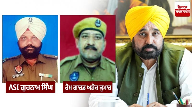 Punjab government will give Rs 1 crore each to the families of martyred police accused