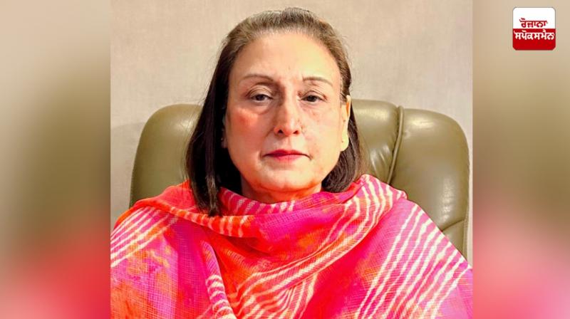 Chairperson Raj Lali Gill Chairperson Raj Lali Gill