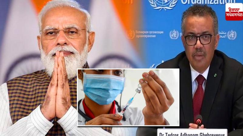 WHO congratulates India for administering 100 crore Covid vaccine doses WHO congratulates India for administering 100 crore Covid vaccine doses