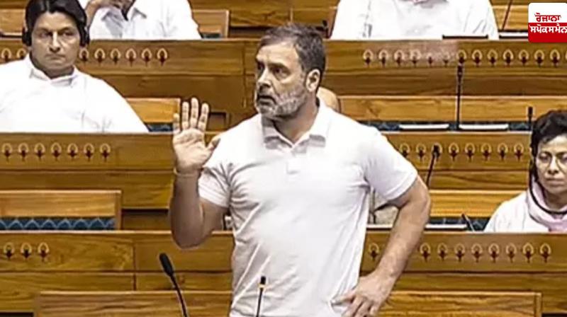 Rahul Gandhi spoke about America's tariff policy Rahul Gandhi spoke about America's tariff policy