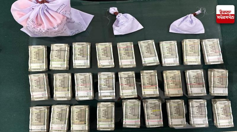 Drug money recovered by punjab police Drug money recovered by punjab police