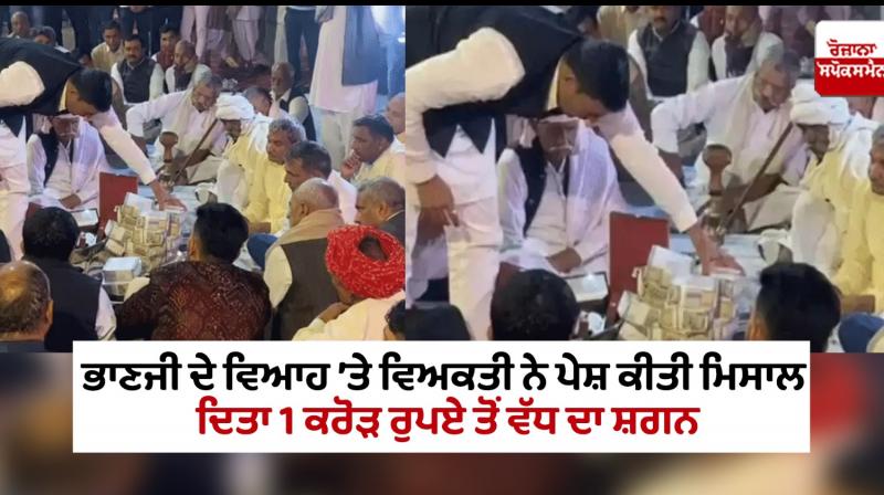 Haryana News
