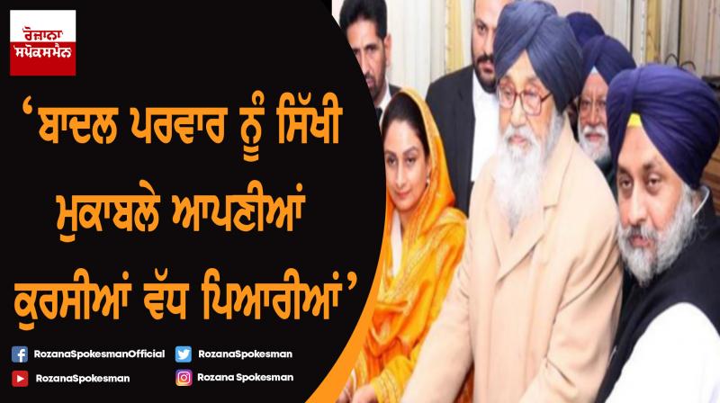 Congress leaders challenge akalis to come clean on statement of Subramaniam Swamy Congress leaders challenge akalis to come clean on statement of Subramaniam Swamy