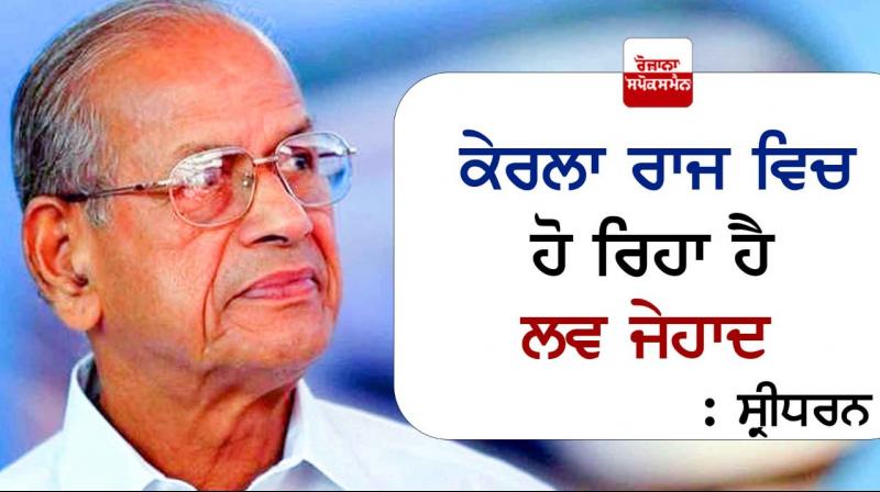 Sreedharan Sreedharan