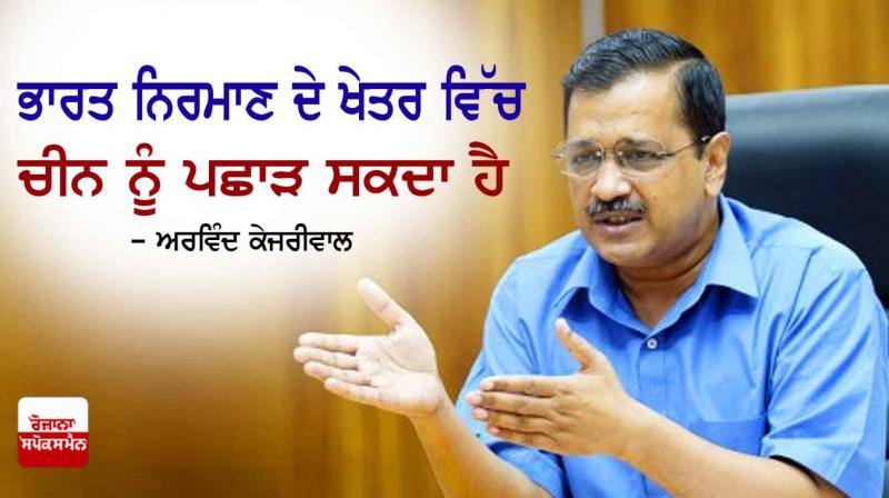 Arvind Kejriwal Arvind Kejriwal