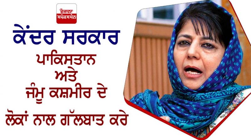 Mehbooba Mufti Mehbooba Mufti