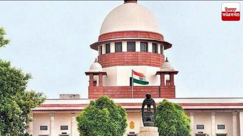 Supreme Court Supreme Court