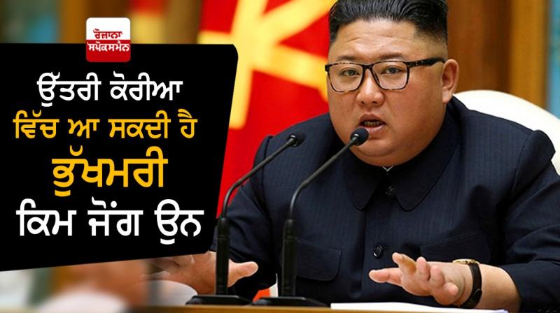 Kim Jong-un Kim Jong-un