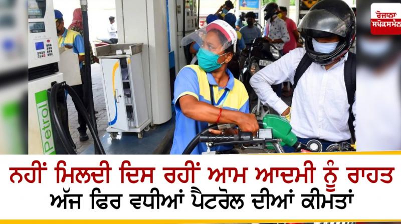 Petrol Diesel Petrol Diesel