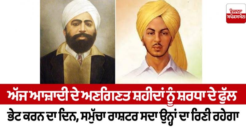Today is the day to pay tribute to the countless martyrs of freedom Editorial Today is the day to pay tribute to the countless martyrs of freedom Editorial