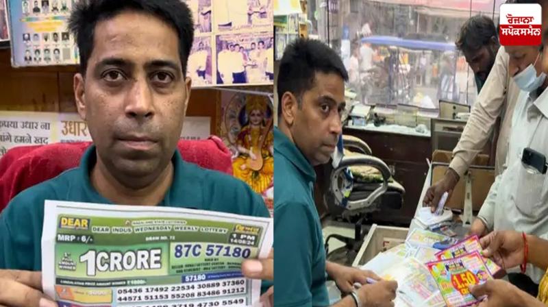 The borrower won the lottery Fazilka News in punjabi The borrower won the lottery Fazilka News in punjabi