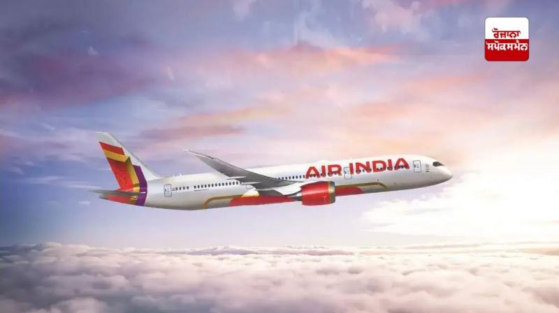 Air India London Flight : ਲੰਡਨ ਜਾ ਰਹੀ ਏਅਰ ਇੰਡੀਆ ਦੀ ਉਡਾਣ AI-129 ਅੱਧੇ ਰਸਤੇ ’ਚ ਵਾਪਸ ਆ ਗਈ, ਅੱਜ ਮੁੰਬਈ ਤੋਂ ਭਰੀ ਸੀ ਉਡਾਣ Air India London Flight : ਲੰਡਨ ਜਾ ਰਹੀ ਏਅਰ ਇੰਡੀਆ ਦੀ ਉਡਾਣ AI-129 ਅੱਧੇ ਰਸਤੇ ’ਚ ਵਾਪਸ ਆ ਗਈ, ਅੱਜ ਮੁੰਬਈ ਤੋਂ ਭਰੀ ਸੀ ਉਡਾਣ