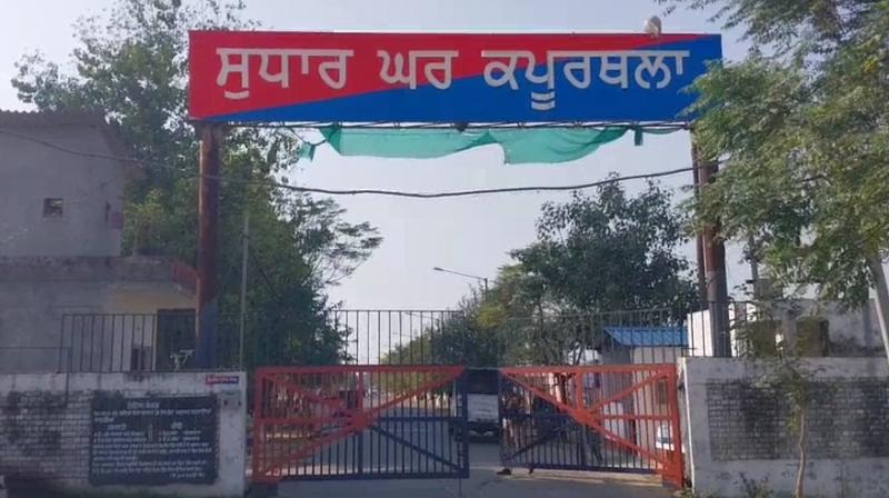 Kapurthala Jail Kapurthala Jail