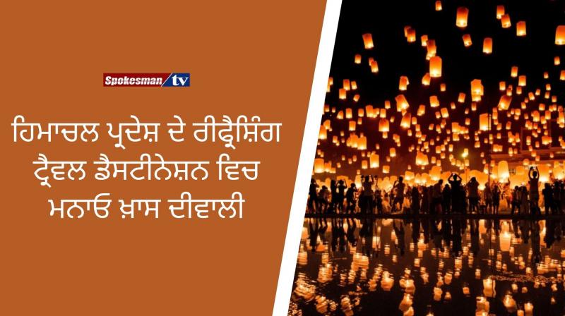 For quiet celebration this diwali visit these places