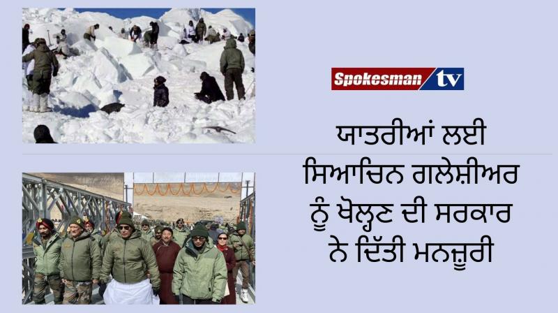 Govt opens siachen, world’s highest battlefield, for tourists