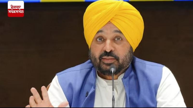 CM Bhagwant Mann CM Bhagwant Mann