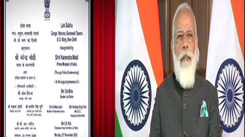 PM Modi inaugurates new 76 multi-storeyed flats for Members of Parliament in Delhi PM Modi inaugurates new 76 multi-storeyed flats for Members of Parliament in Delhi