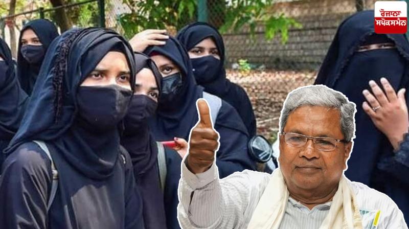  Karnataka Hijab Ban Withdrawn news in punjabi