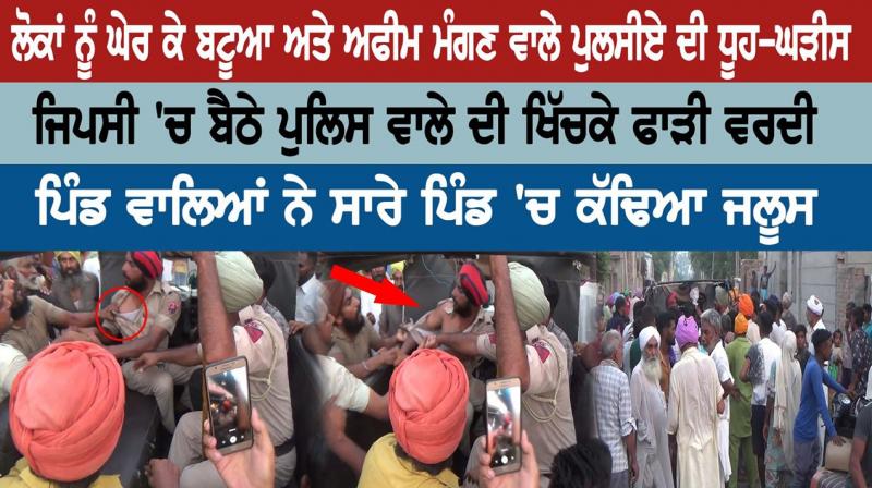 people Beat PoliceMan people Beat PoliceMan