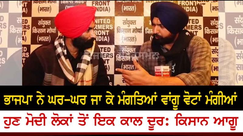 Kissan Leader Rajinder Singh Kissan Leader Rajinder Singh