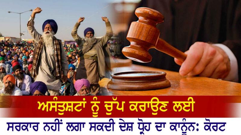 Court Court
