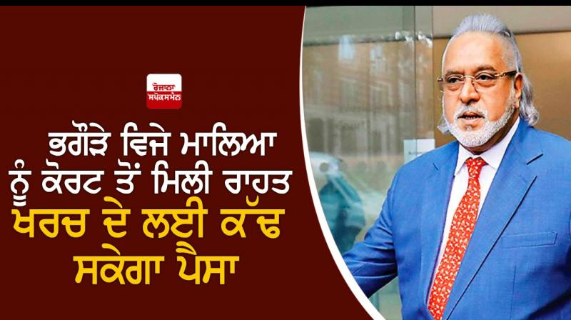 Vijay Mallya Vijay Mallya