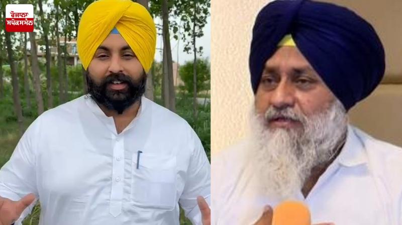 ਸਿੱਖਿਆ ਮੰਤਰੀ ਹਰਜੋਤ ਬੈਂਸ ਦਾ ਸੁਖਬੀਰ ਬਾਦਲ ਨੂੰ ਕਰਾਰਾ ਜਵਾਬ, ਬਾਦਲ ਆਪਣੇ ਫ਼ਾਇਦੇ ਲਈ ਕਰ ਰਿਹਾ ਹੈ ਲੋਕਾਂ ਨੂੰ ਗੁੰਮਰਾਹ ਸਿੱਖਿਆ ਮੰਤਰੀ ਹਰਜੋਤ ਬੈਂਸ ਦਾ ਸੁਖਬੀਰ ਬਾਦਲ ਨੂੰ ਕਰਾਰਾ ਜਵਾਬ, ਬਾਦਲ ਆਪਣੇ ਫ਼ਾਇਦੇ ਲਈ ਕਰ ਰਿਹਾ ਹੈ ਲੋਕਾਂ ਨੂੰ ਗੁੰਮਰਾਹ