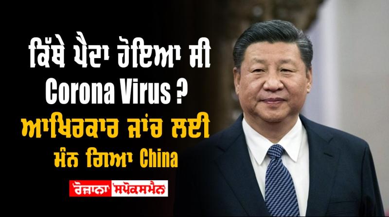 China open to international effort to identify virus source says wang yi