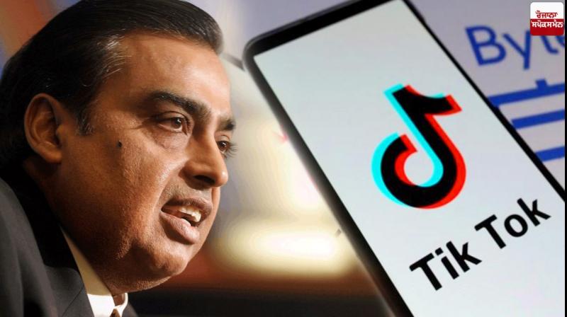 Reliance likely to acquire TikTok in India for $5 billion