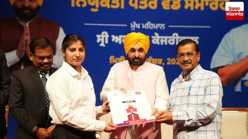 CM Bhagwant Mann handed over appointment letters to newly appointed 1205 constables in Punjab Police. CM Bhagwant Mann handed over appointment letters to newly appointed 1205 constables in Punjab Police.