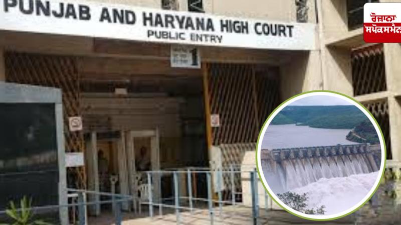 Punjab moves HC against BBMB for illegal distribution of water to Haryana Punjab moves HC against BBMB for illegal distribution of water to Haryana