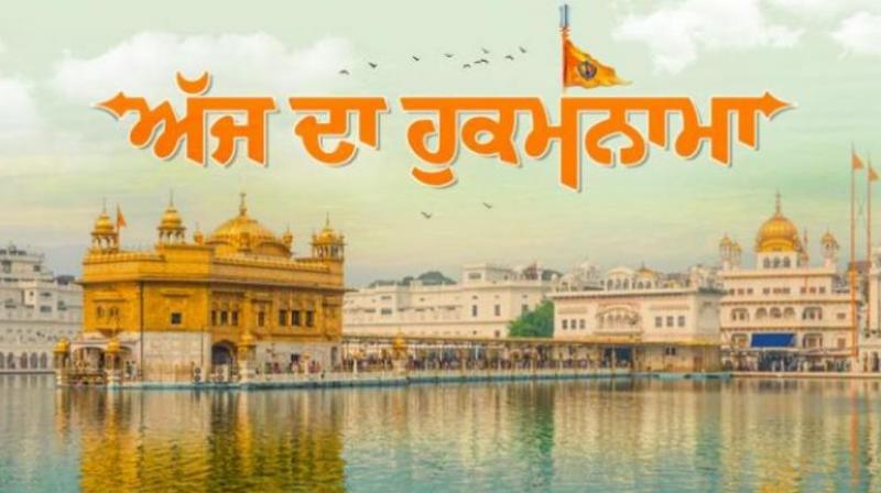 Hukamnama Sahib Hukamnama Sahib