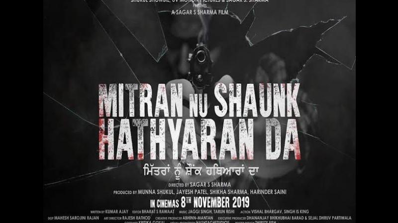 New Punjabi Film 'Mitran Nu Shounk Hathyaran Da'