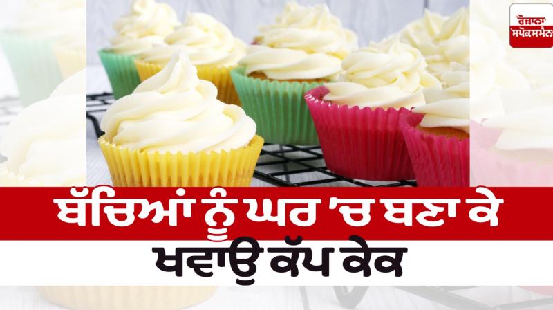 Easy cupcake recipe for kids Easy cupcake recipe for kids