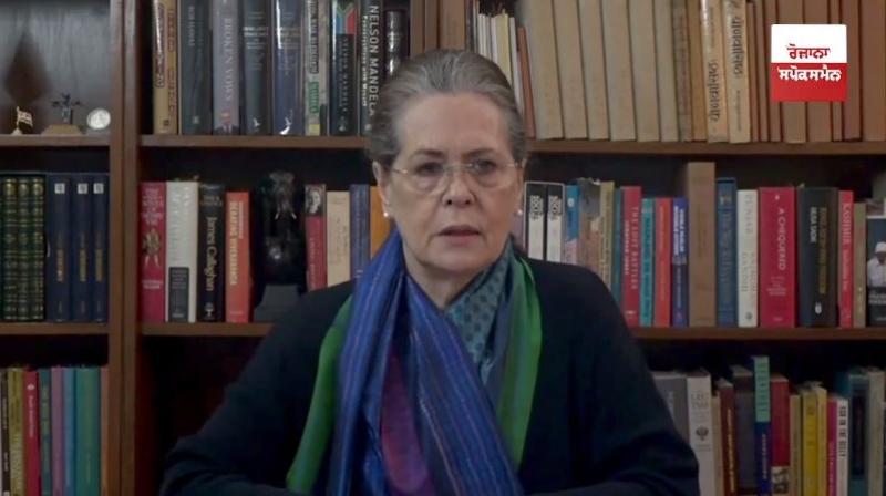 Sonia Gandhi Sonia Gandhi