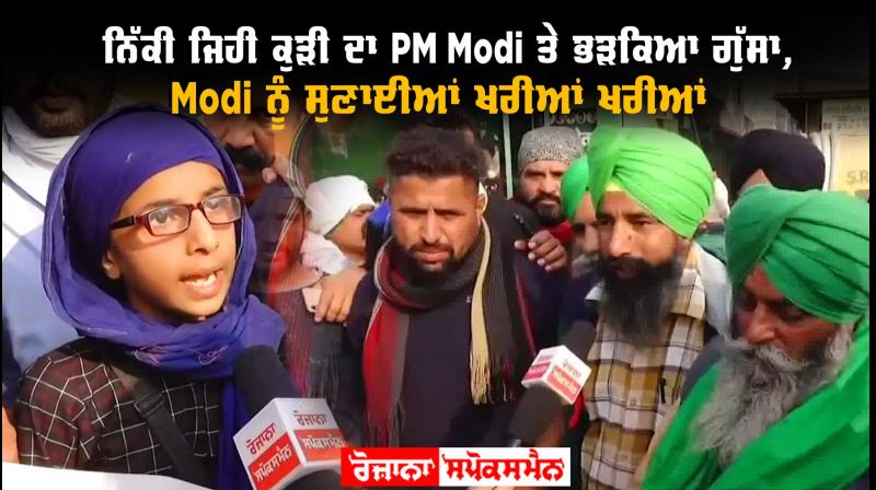 Gursimran Kaur at farmer protest Gursimran Kaur at farmer protest