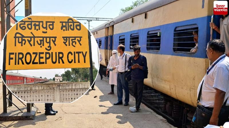 Rs 2.79 crore fine collected from ticketless passengersfir Firozpur News Rs 2.79 crore fine collected from ticketless passengersfir Firozpur News